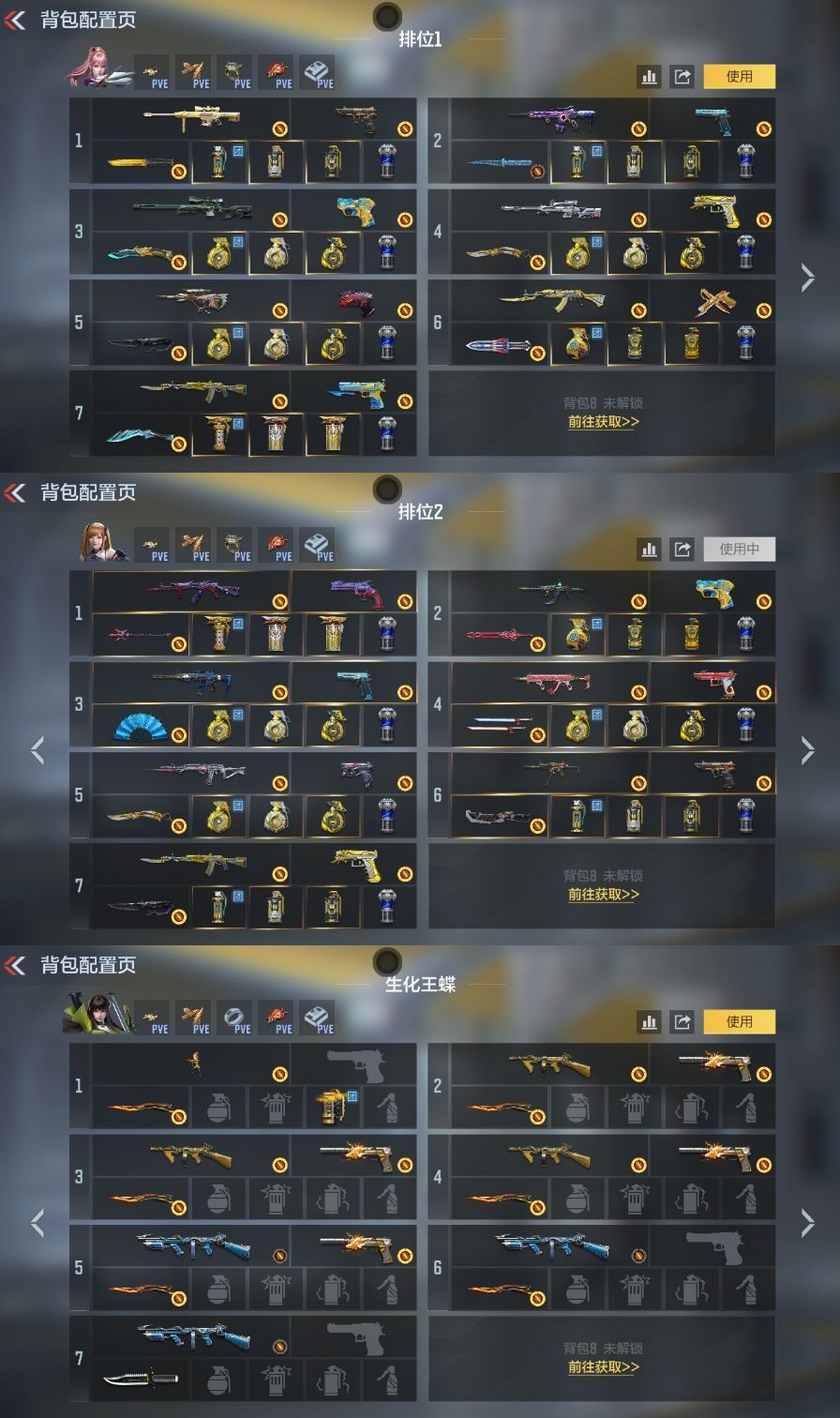 BZ1_653887 【极品满配爆破生化号-31王者-多万化-满屏三国套-7套王雷-奉先套-仁德套-仲达套-文远套-本初套-3COP】 V王者角色数0 王者V武器数量31 英雄武器数量306 音效卡