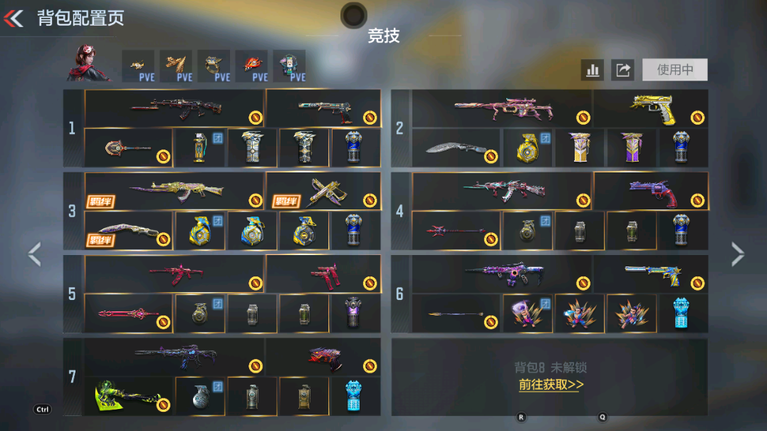 枪战王者账号安卓QQBZ1_654053 【附带王者V8-266皮3珍品1水晶极品9传说-v8号热门爆破生化号-孟德奉先本初仁德仲达套装-星象-七色宝葫-女团王心王怒-宙斯-黑龙魂-M200权】 V王者角色数0 王者V