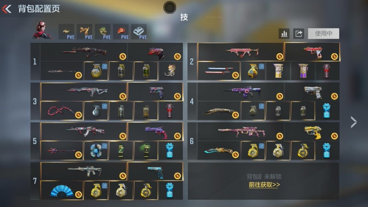 枪战王者账号苹果QQBZ1_653890 【极品v8热门爆破生化号-19王者V-雷霆王者大炮-王擎-奉先仁德套-星象-权--本初-黑龙魂】 V王者角色数0 王者V武器数量19 英雄武器数量243 音效卡数量11 万化数