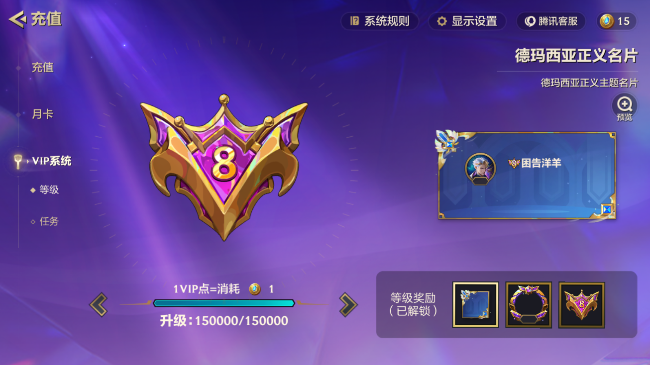 JCCZJY41358金铲铲之战账号详情图12