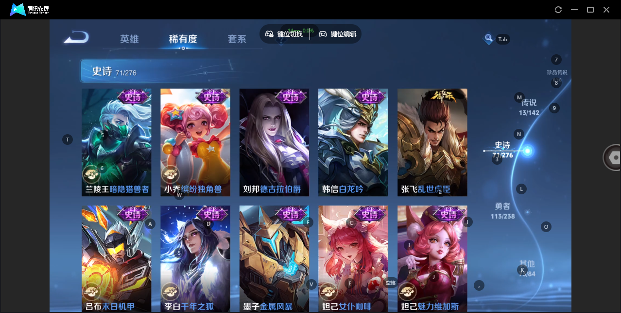 FCSZJY41584QQ飞车手游账号详情图32 FCSZJY41584QQ飞车手游账号详情图32