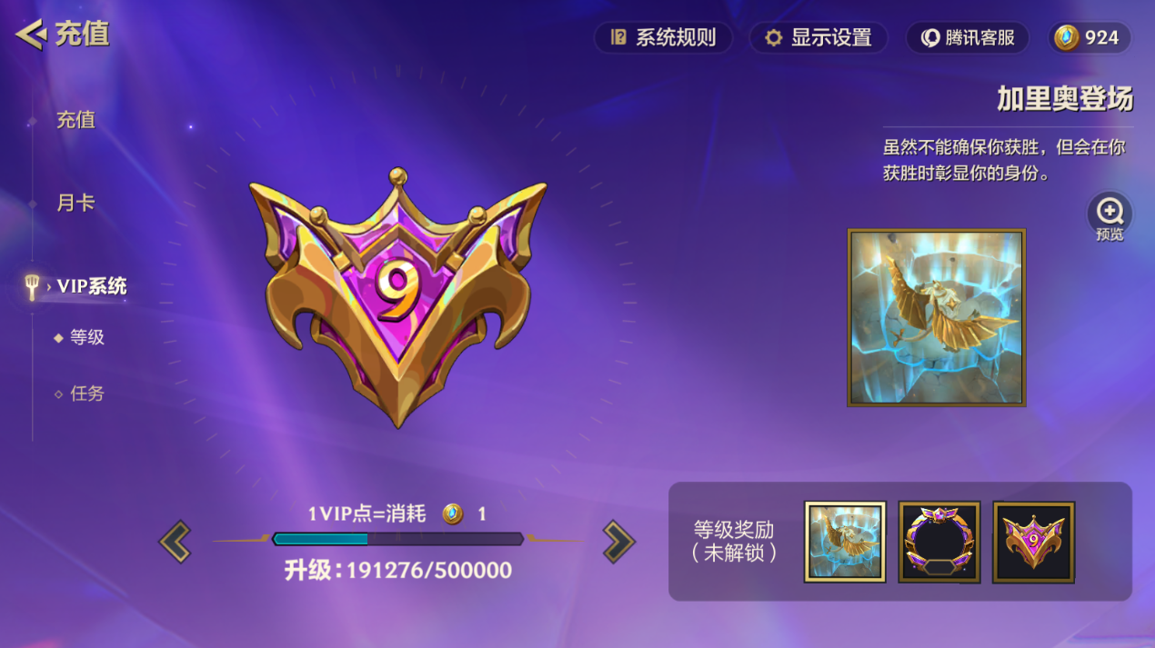 JCCZJY41343金铲铲之战账号详情图16