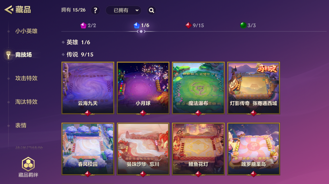 JCCZJY41343金铲铲之战账号详情图8