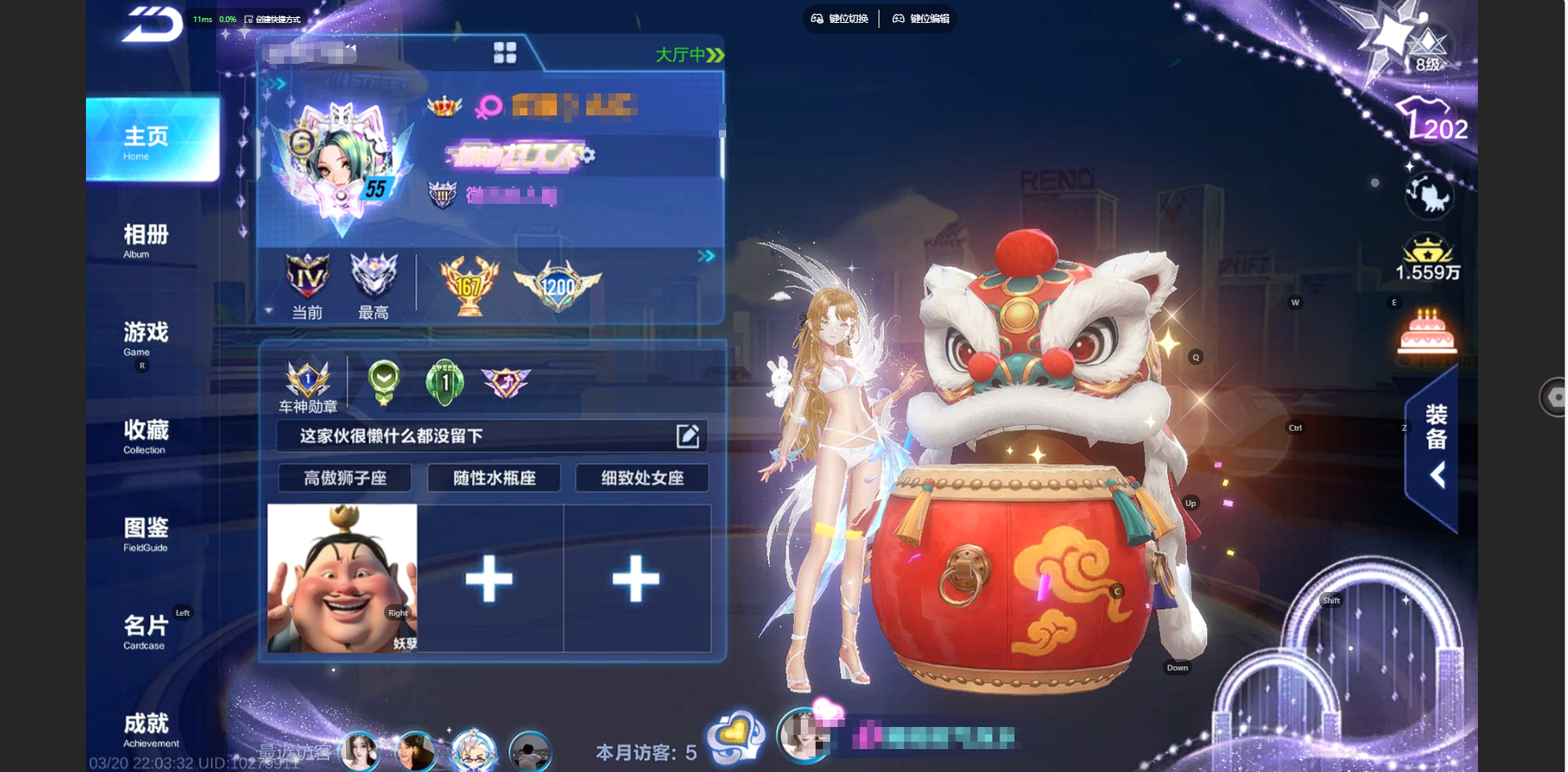 FCSZJY41583QQ飞车手游账号详情图2 FCSZJY41583QQ飞车手游账号详情图2