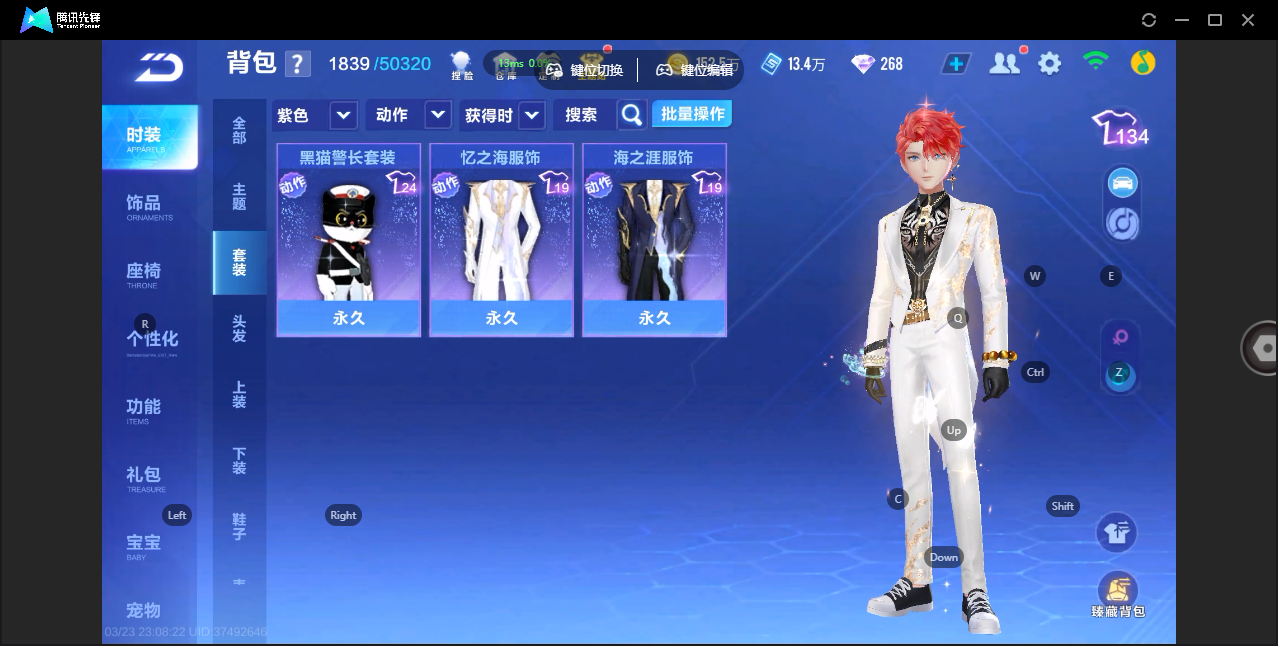 FCSZJY41593QQ飞车手游账号详情图14 FCSZJY41593QQ飞车手游账号详情图14