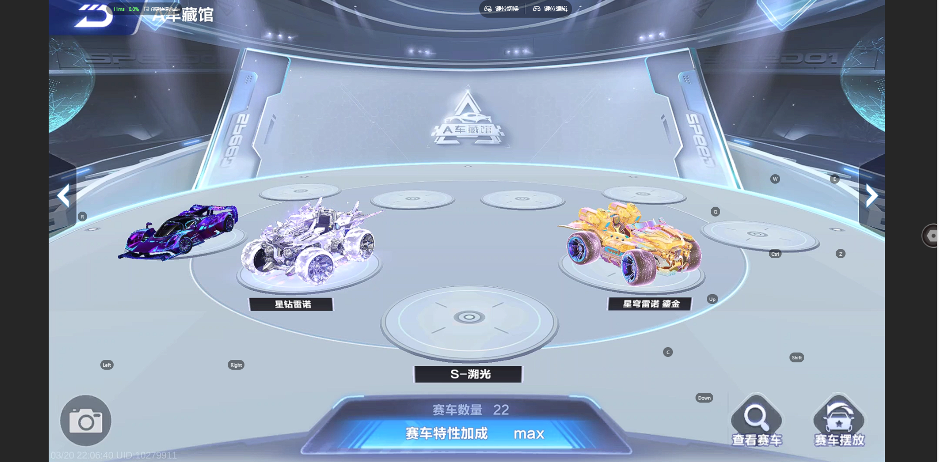 FCSZJY41583QQ飞车手游账号详情图5 FCSZJY41583QQ飞车手游账号详情图5