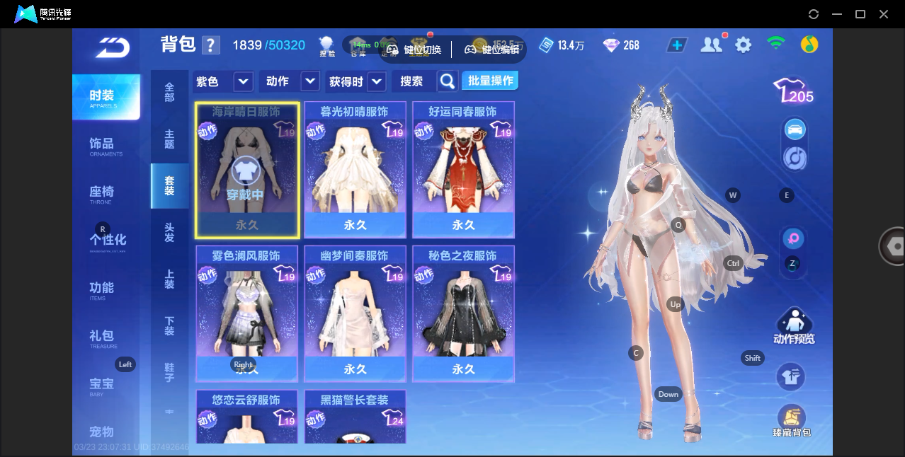 FCSZJY41593QQ飞车手游账号详情图10 FCSZJY41593QQ飞车手游账号详情图10