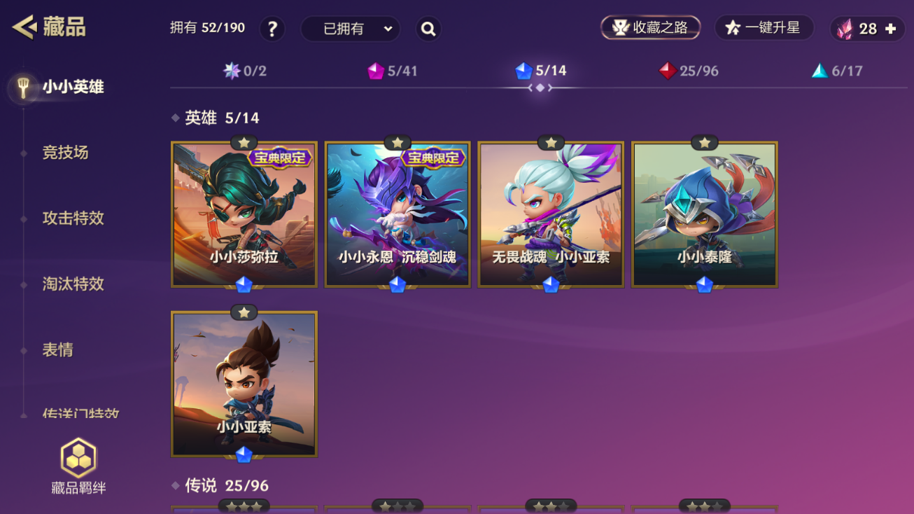 JCCZJY41373金铲铲之战账号详情图4