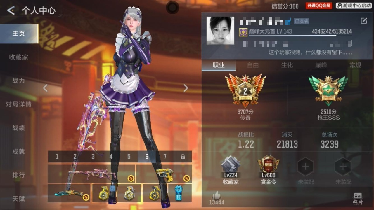 BZ1_653890 【极品v8热门爆破生化号-19王者V-雷霆王者大炮-王擎-奉先仁德套-星象-权--本初-黑龙魂】 V王者角色数0 王者V武器数量19 英雄武器数量243 音效卡数量11 万化数