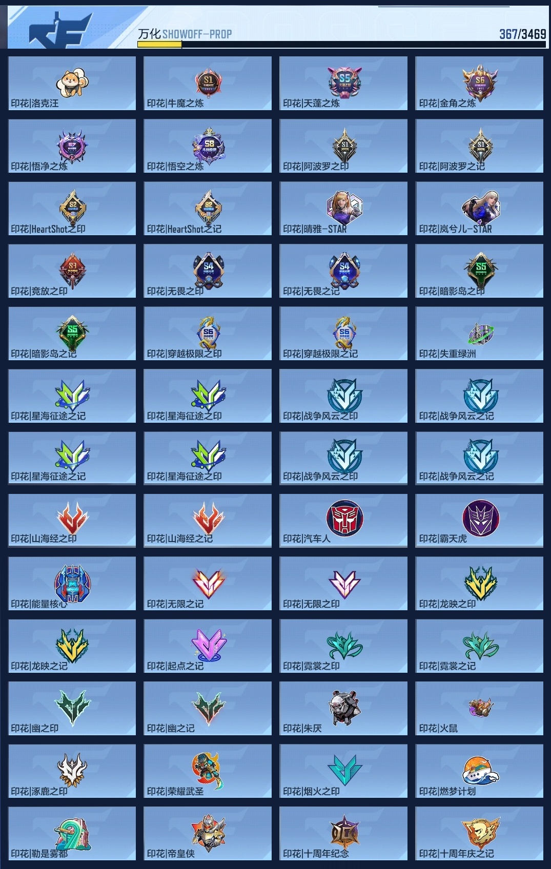 BZ1_654164 【精品V8三国号-10王者-炫金王影-江东骇虎权套带音效-无双奉先套-星象套+雷全套-孟德套-过载仲达套-仁德套-慈套-本初套-文远-盖-幻神套-黑龙魂-江东骇虎+拉丝枪线】 