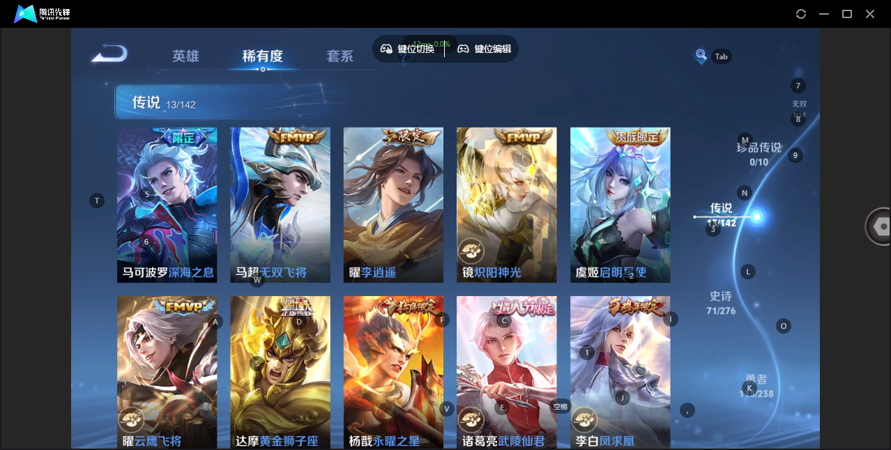 FCSZJY41584QQ飞车手游账号详情图25 FCSZJY41584QQ飞车手游账号详情图25