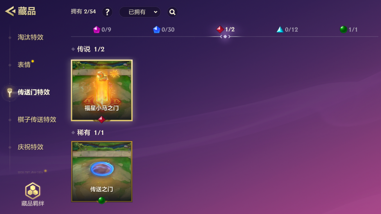 JCCZJY41367金铲铲之战账号详情图8