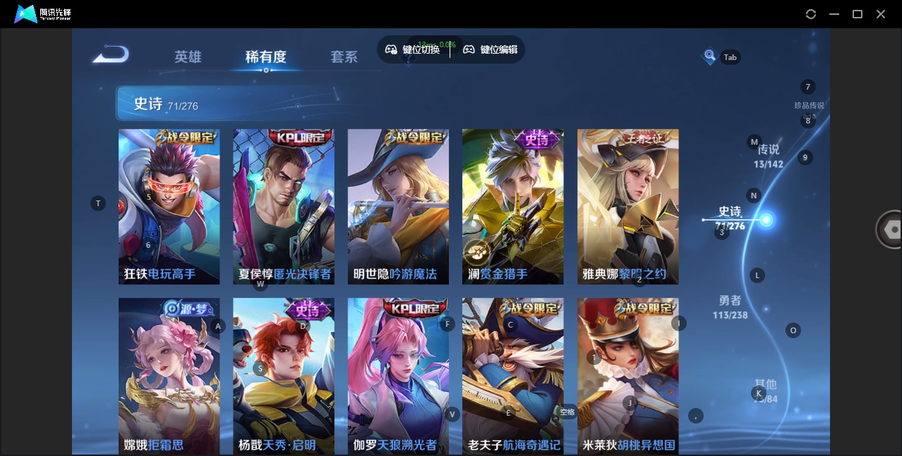 FCSZJY41584QQ飞车手游账号详情图28 FCSZJY41584QQ飞车手游账号详情图28