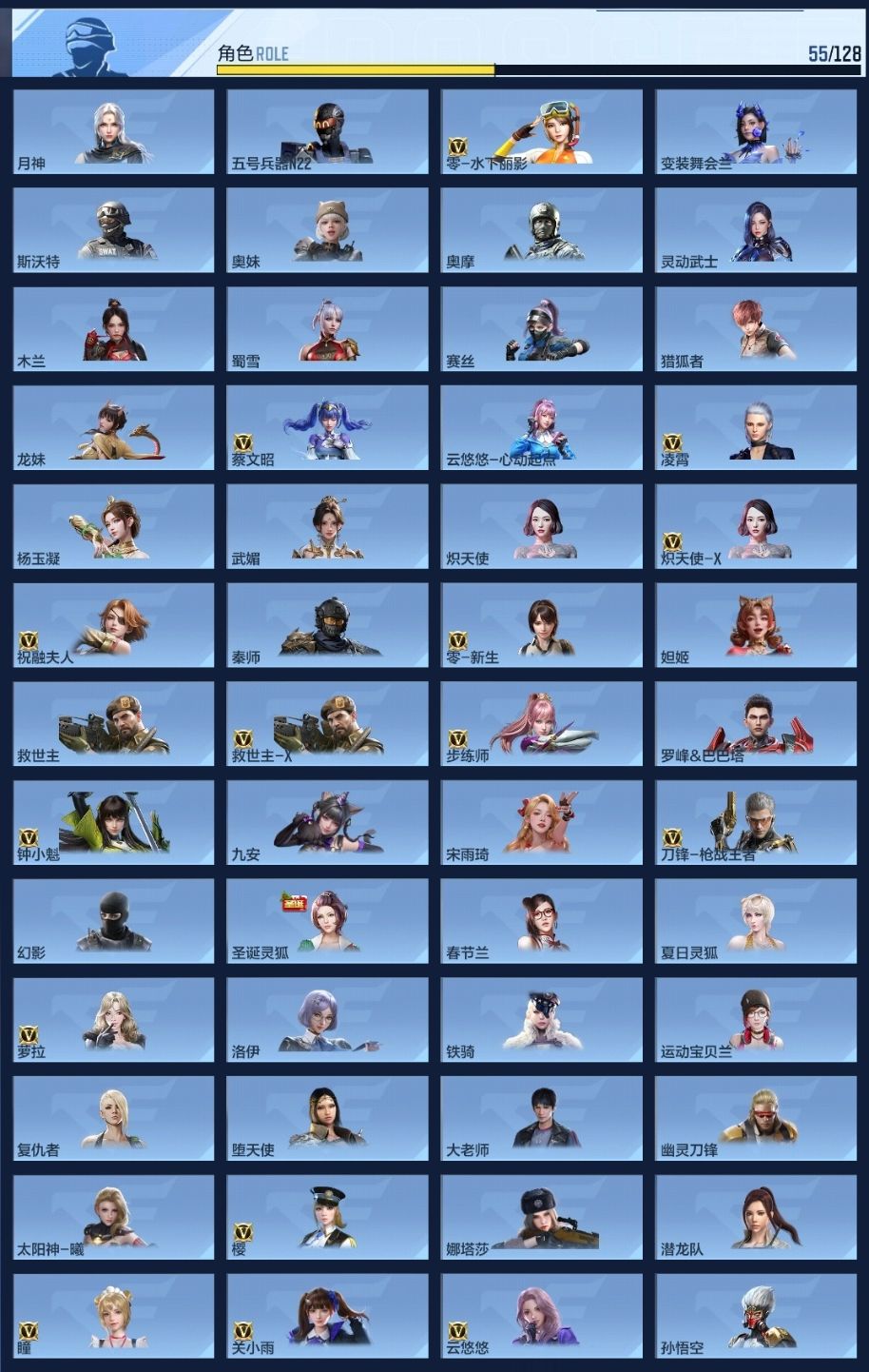 BZ1_653887 【极品满配爆破生化号-31王者-多万化-满屏三国套-7套王雷-奉先套-仁德套-仲达套-文远套-本初套-3COP】 V王者角色数0 王者V武器数量31 英雄武器数量306 音效卡