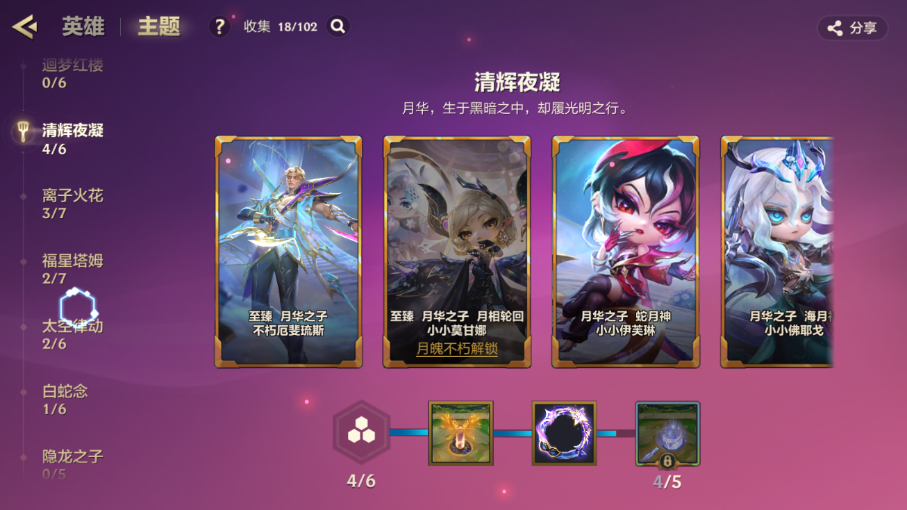 JCCZJY41390金铲铲之战账号详情图25