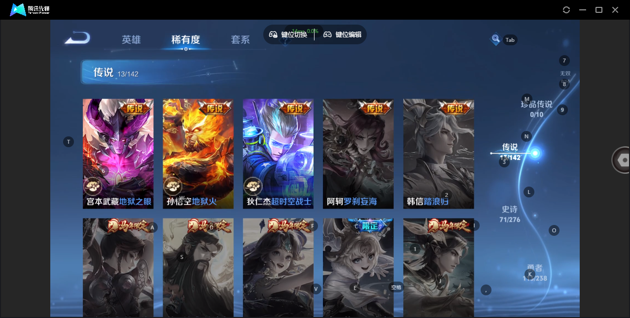 FCSZJY41584QQ飞车手游账号详情图26 FCSZJY41584QQ飞车手游账号详情图26