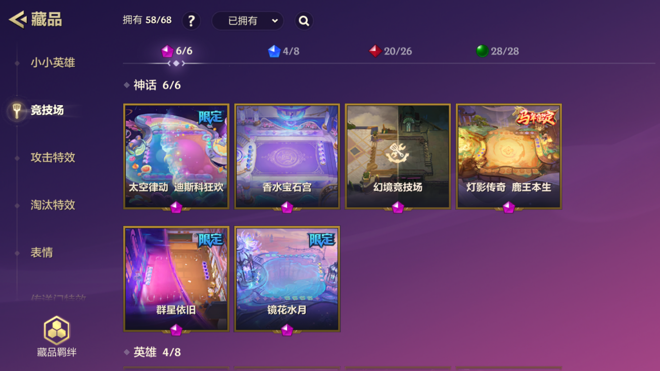 JCCZJY41390金铲铲之战账号详情图12