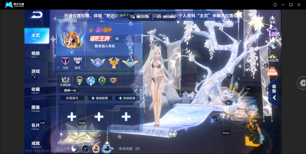 QQ飞车手游账号安卓QQBZ1_654160 【五魔法/性感套装/源极之星黑曜石-多a宠物：无常小黑，源梦之星，魔王天狮，雀焰女王，玉玺神虎，小妲己-双人座椅：灵境天卷】 【安卓QQ】 稀有永久A车2 T车皮肤1 永久T车1