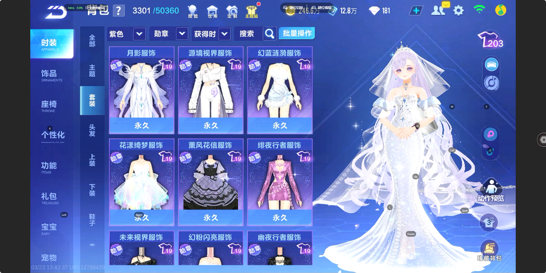 FCSZJY41609QQ飞车手游账号详情图16