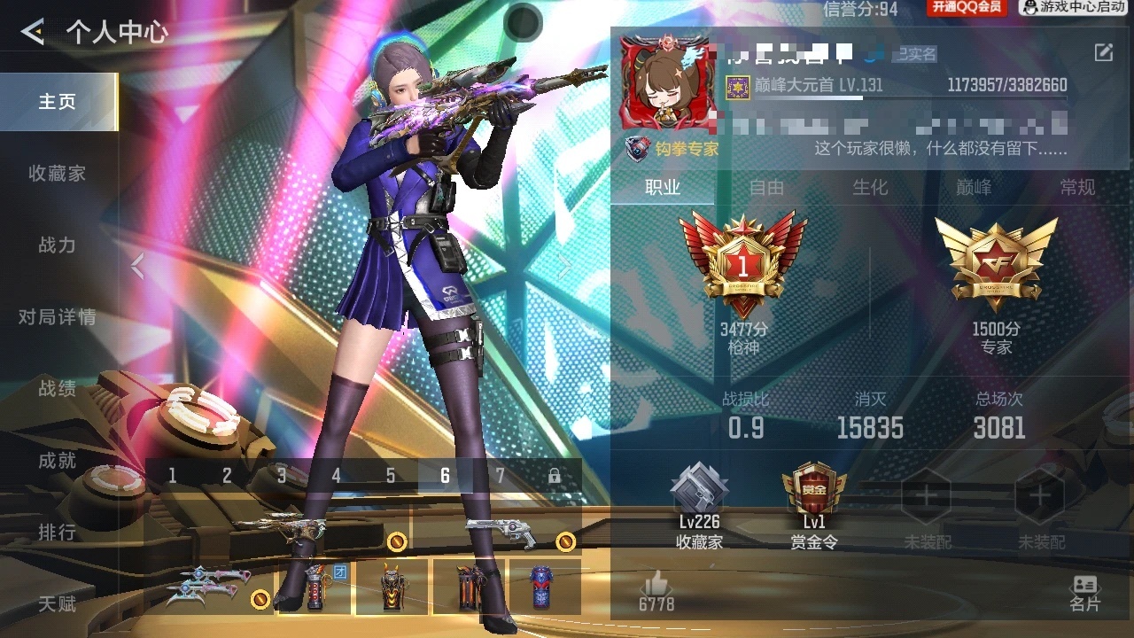 BZ1_654164 【精品V8三国号-10王者-炫金王影-江东骇虎权套带音效-无双奉先套-星象套+雷全套-孟德套-过载仲达套-仁德套-慈套-本初套-文远-盖-幻神套-黑龙魂-江东骇虎+拉丝枪线】 