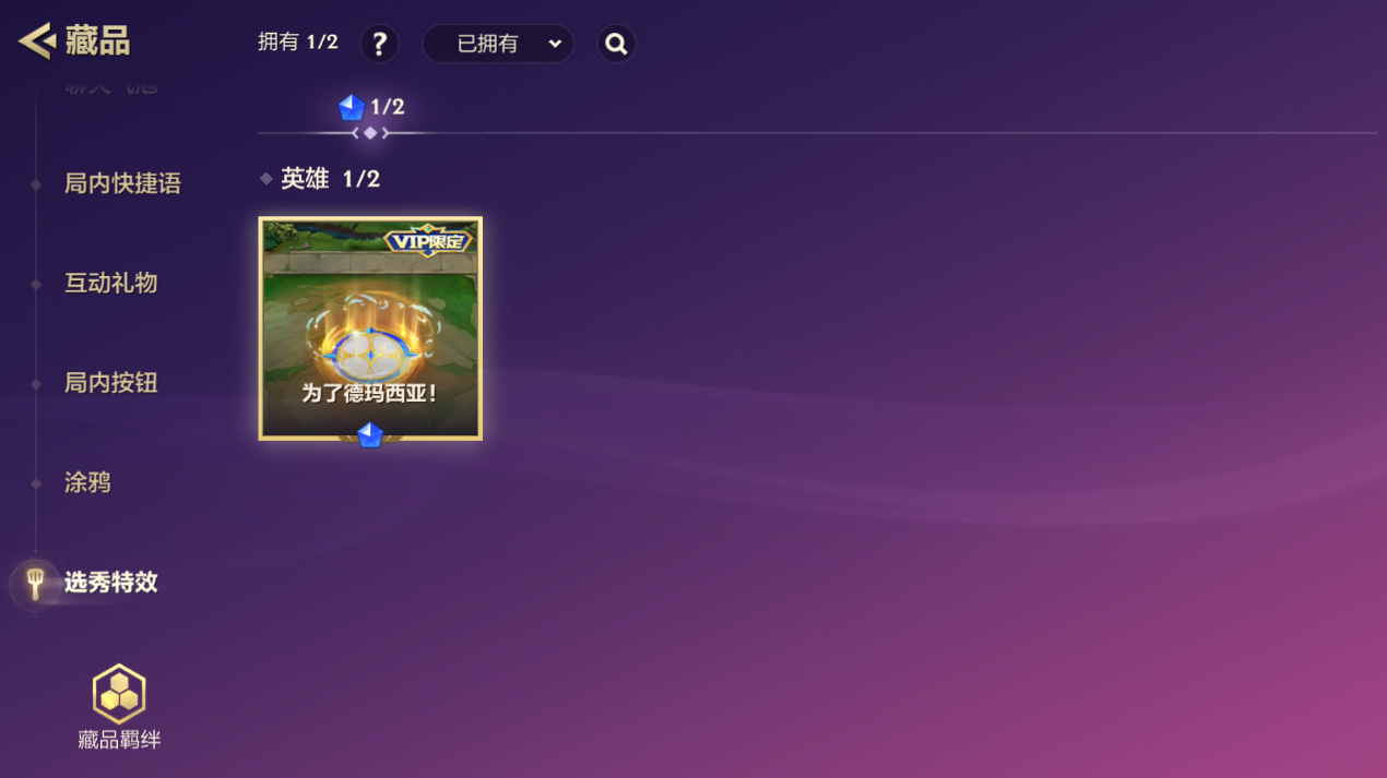 JCCZJY41343金铲铲之战账号详情图14