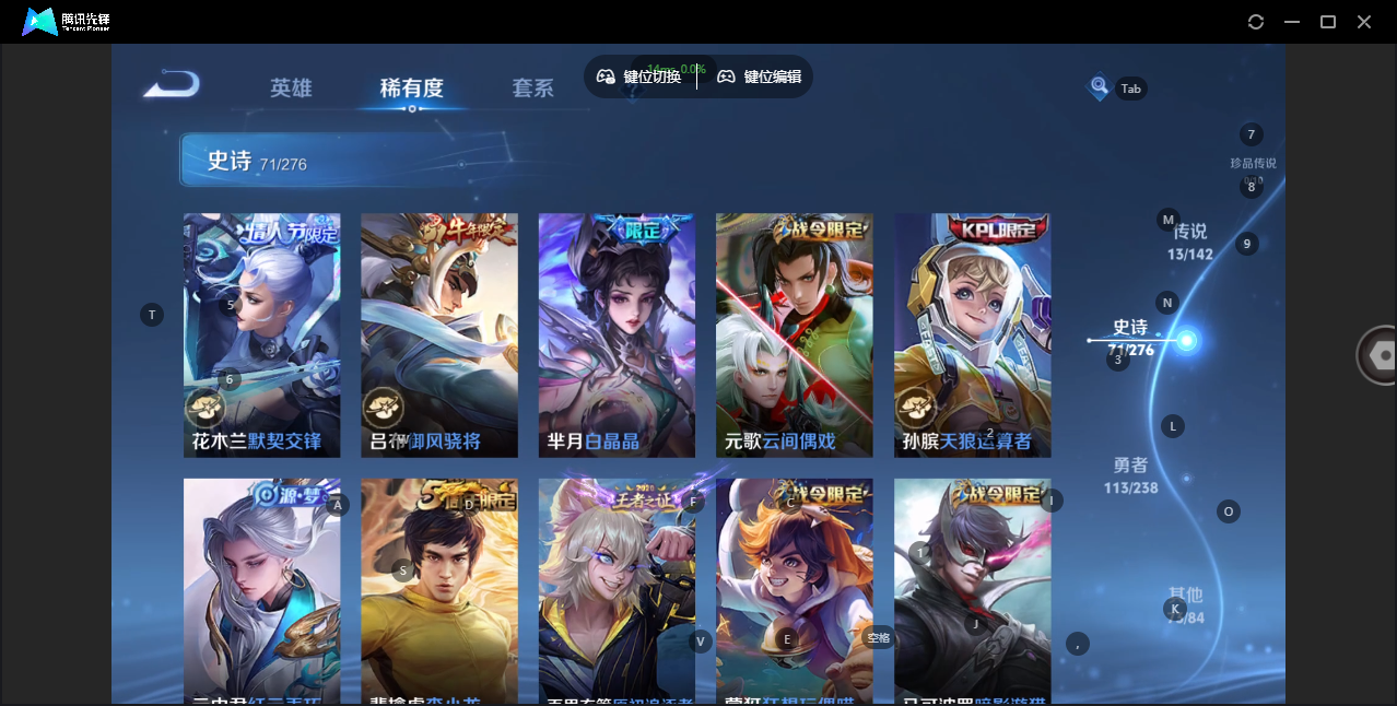 FCSZJY41584QQ飞车手游账号详情图29 FCSZJY41584QQ飞车手游账号详情图29