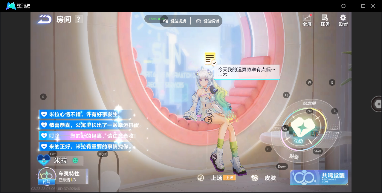 FCSZJY41593QQ飞车手游账号详情图8 FCSZJY41593QQ飞车手游账号详情图8