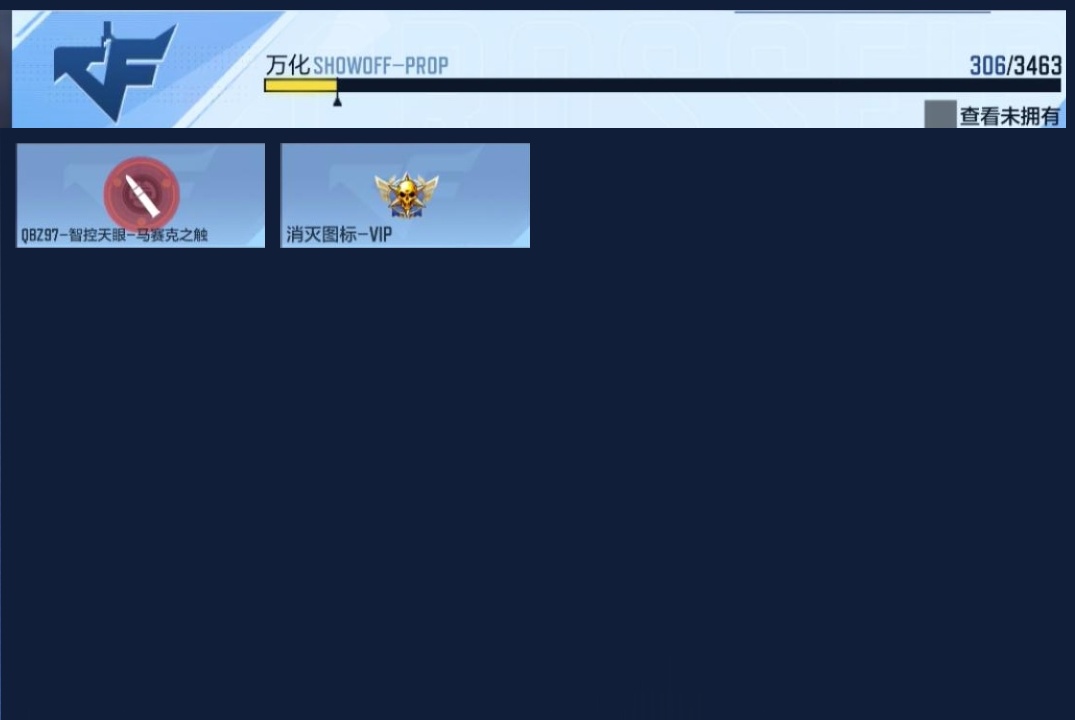 BZ1_653886 【极品特价V9处理-四至尊-26王者-三翼雷套-冠军EP王幻-星象套-孟德过载-黑曜宝葫-妙才】 V王者角色数0 王者V武器数量26 英雄武器数量183 音效卡数量5 万化数量