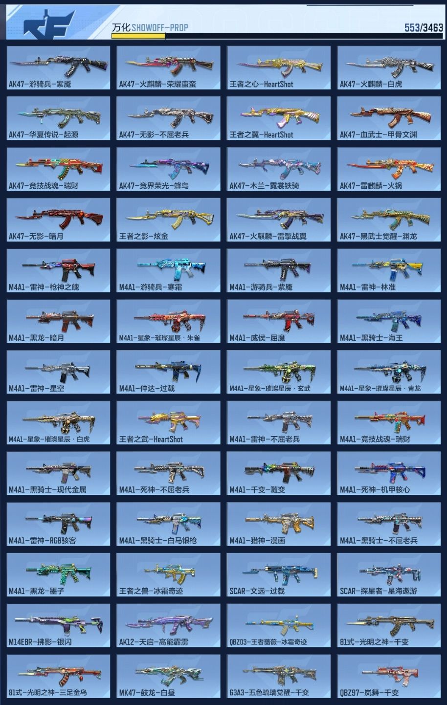 BZ1_653887 【极品满配爆破生化号-31王者-多万化-满屏三国套-7套王雷-奉先套-仁德套-仲达套-文远套-本初套-3COP】 V王者角色数0 王者V武器数量31 英雄武器数量306 音效卡