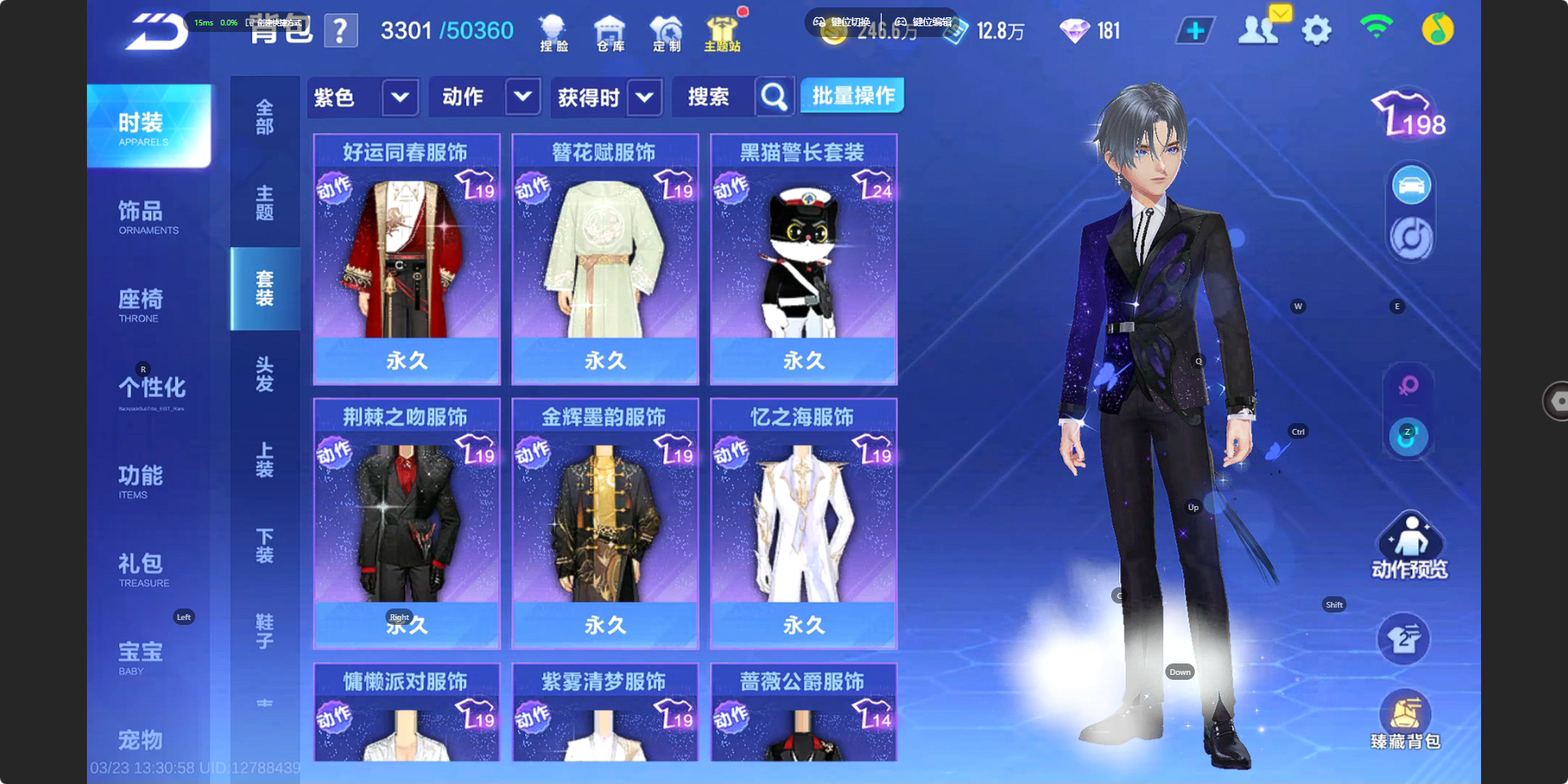 FCSZJY41609QQ飞车手游账号详情图9