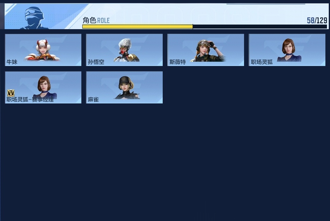 BZ1_654053 【附带王者V8-266皮3珍品1水晶极品9传说-v8号热门爆破生化号-孟德奉先本初仁德仲达套装-星象-七色宝葫-女团王心王怒-宙斯-黑龙魂-M200权】 V王者角色数0 王者V