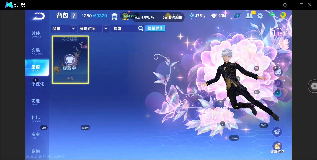 FCSZJY41575QQ飞车手游账号详情图17 FCSZJY41575QQ飞车手游账号详情图17