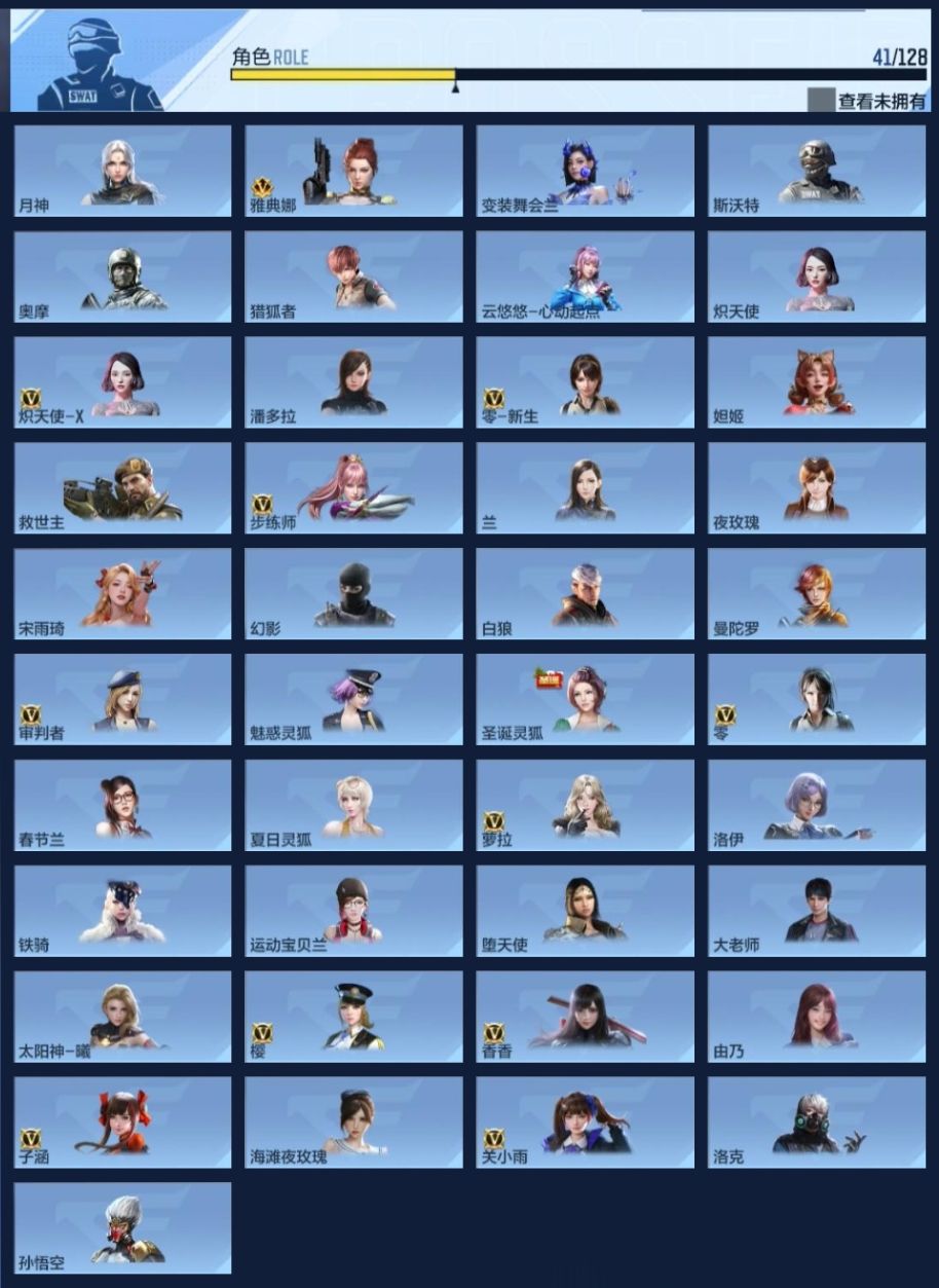 BZ1_653886 【极品特价V9处理-四至尊-26王者-三翼雷套-冠军EP王幻-星象套-孟德过载-黑曜宝葫-妙才】 V王者角色数0 王者V武器数量26 英雄武器数量183 音效卡数量5 万化数量