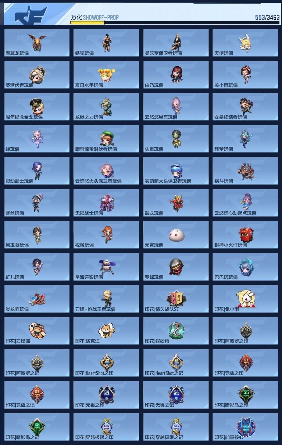 BZ1_653887 【极品满配爆破生化号-31王者-多万化-满屏三国套-7套王雷-奉先套-仁德套-仲达套-文远套-本初套-3COP】 V王者角色数0 王者V武器数量31 英雄武器数量306 音效卡