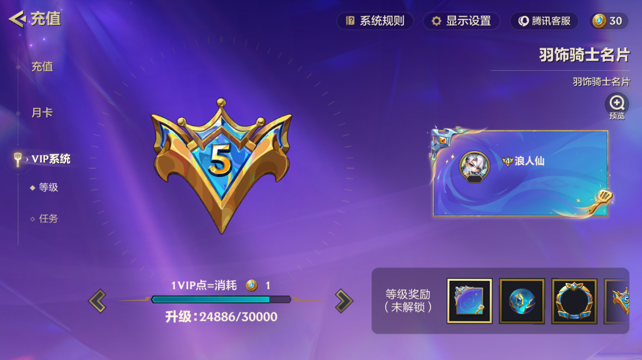 JCCZJY41367金铲铲之战账号详情图10