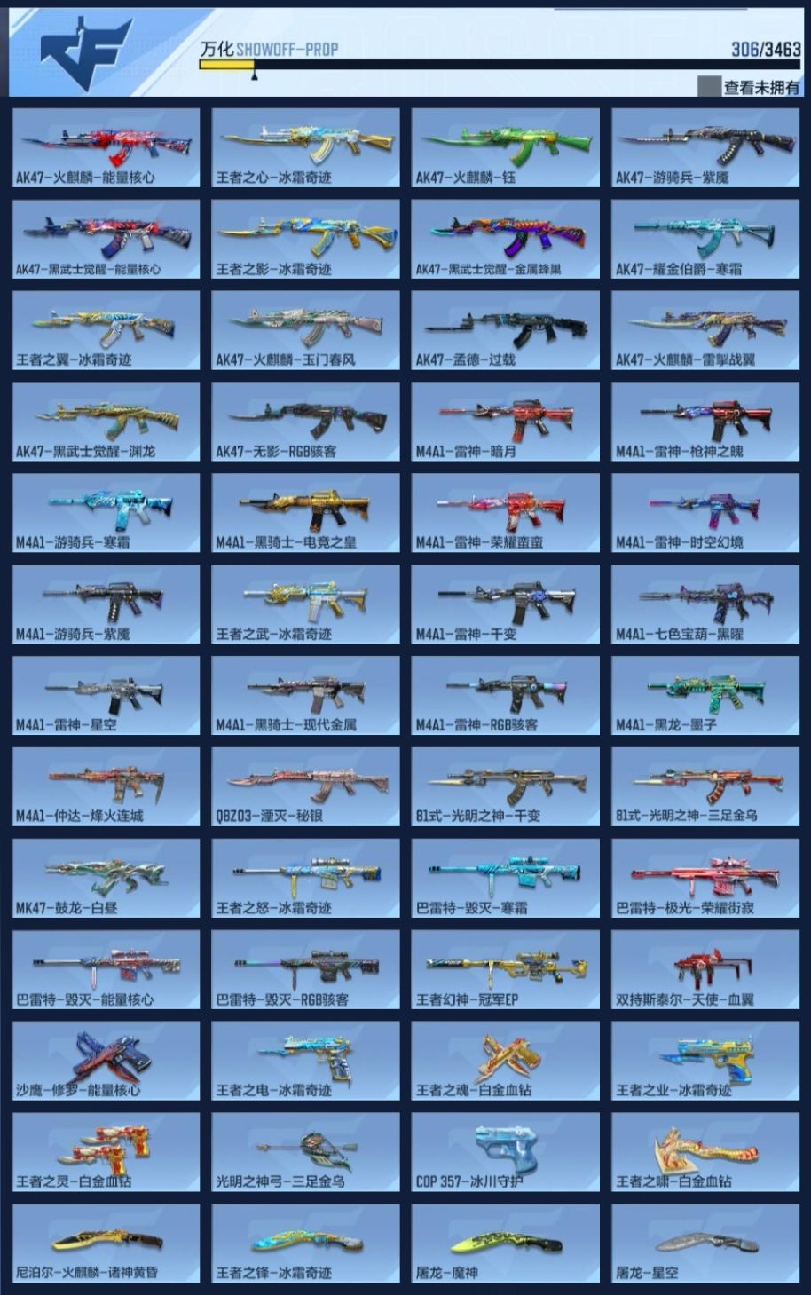 BZ1_653886 【极品特价V9处理-四至尊-26王者-三翼雷套-冠军EP王幻-星象套-孟德过载-黑曜宝葫-妙才】 V王者角色数0 王者V武器数量26 英雄武器数量183 音效卡数量5 万化数量