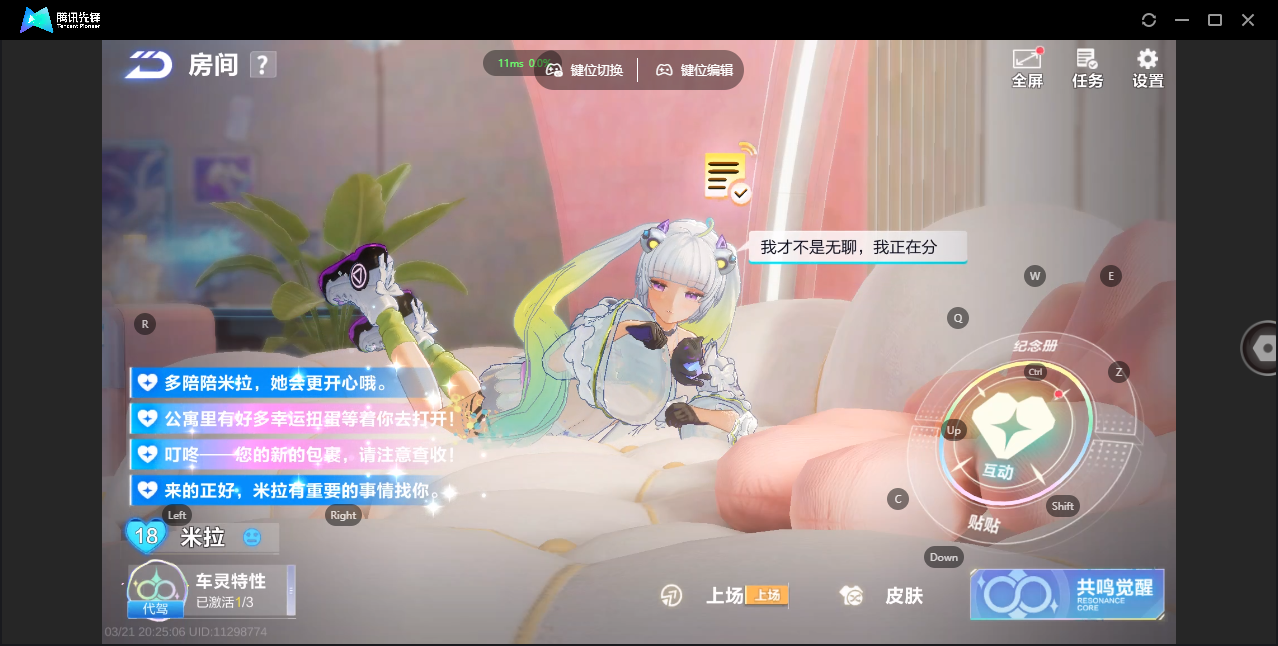 FCSZJY41575QQ飞车手游账号详情图10 FCSZJY41575QQ飞车手游账号详情图10