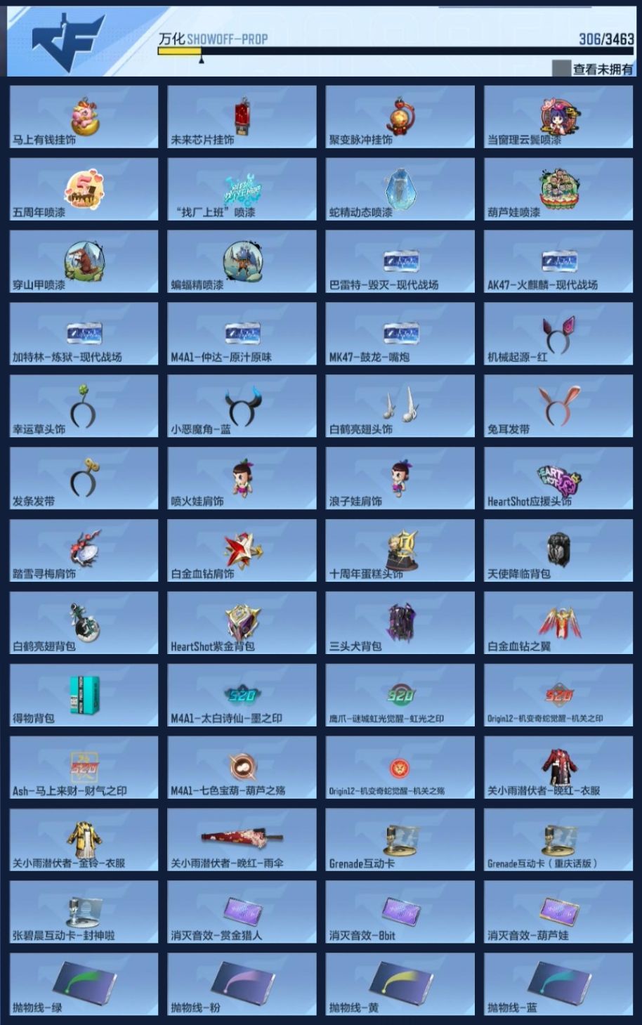 BZ1_653886 【极品特价V9处理-四至尊-26王者-三翼雷套-冠军EP王幻-星象套-孟德过载-黑曜宝葫-妙才】 V王者角色数0 王者V武器数量26 英雄武器数量183 音效卡数量5 万化数量