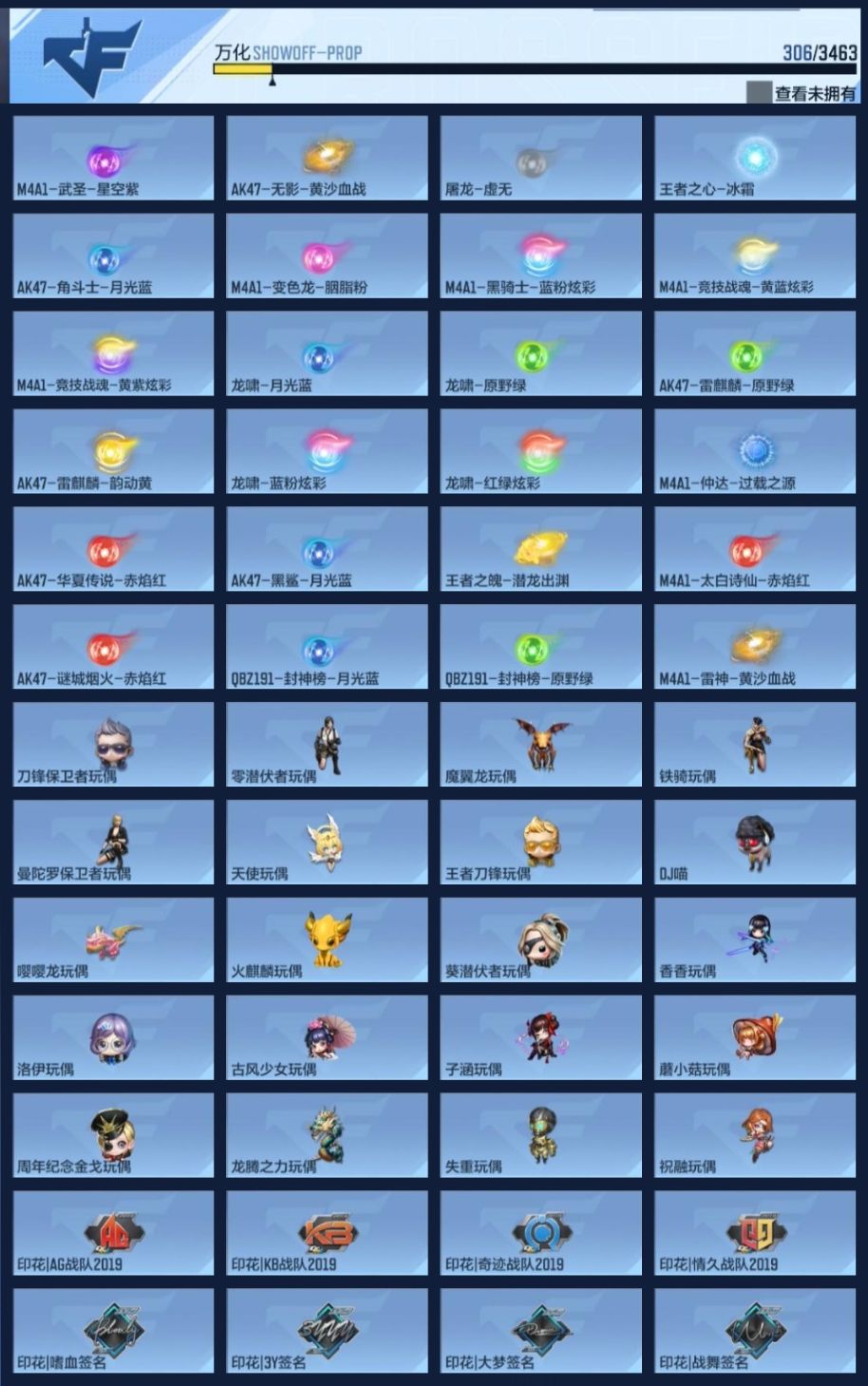 BZ1_653886 【极品特价V9处理-四至尊-26王者-三翼雷套-冠军EP王幻-星象套-孟德过载-黑曜宝葫-妙才】 V王者角色数0 王者V武器数量26 英雄武器数量183 音效卡数量5 万化数量