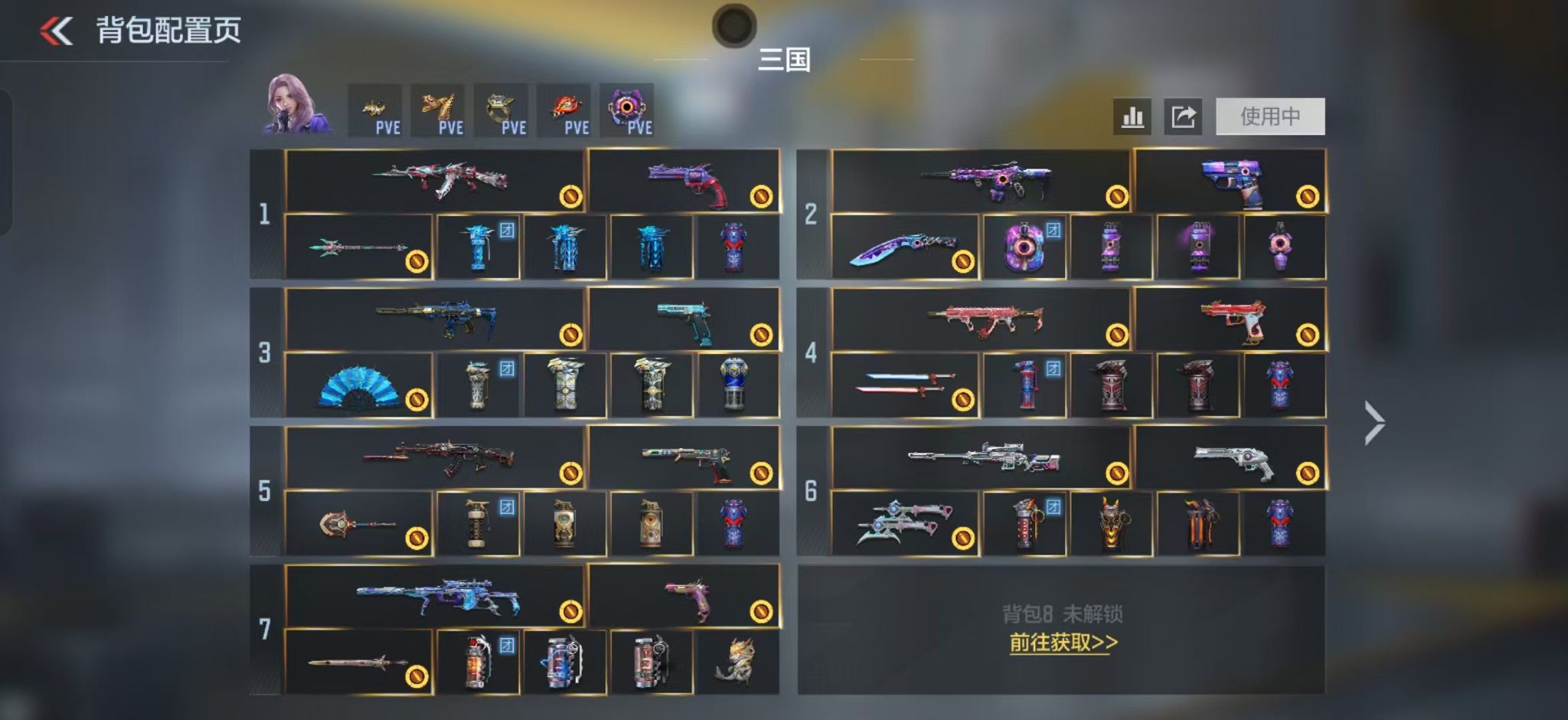 枪战王者账号安卓QQBZ1_654164 【精品V8三国号-10王者-炫金王影-江东骇虎权套带音效-无双奉先套-星象套+雷全套-孟德套-过载仲达套-仁德套-慈套-本初套-文远-盖-幻神套-黑龙魂-江东骇虎+拉丝枪线】 