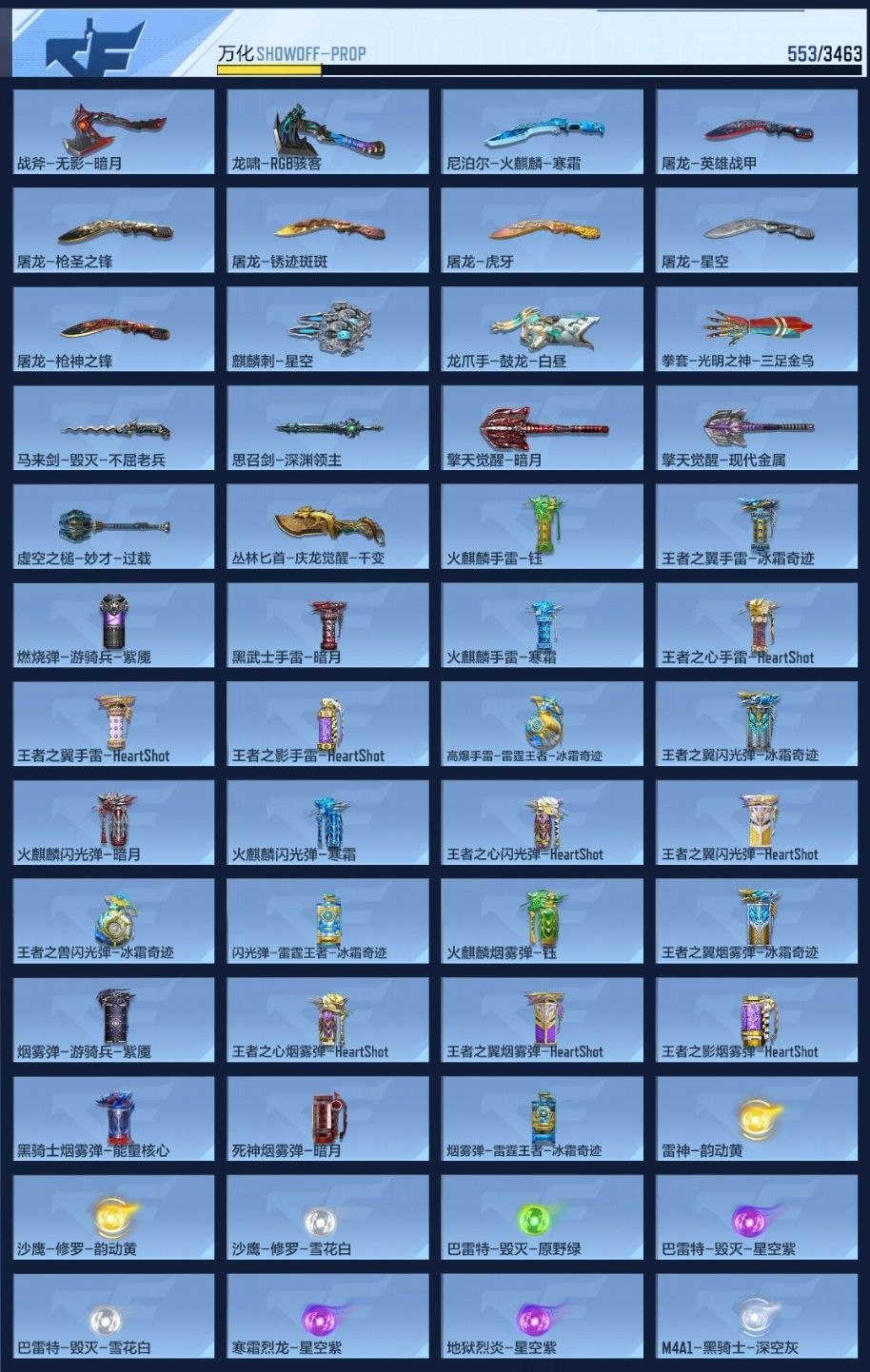 BZ1_653887 【极品满配爆破生化号-31王者-多万化-满屏三国套-7套王雷-奉先套-仁德套-仲达套-文远套-本初套-3COP】 V王者角色数0 王者V武器数量31 英雄武器数量306 音效卡