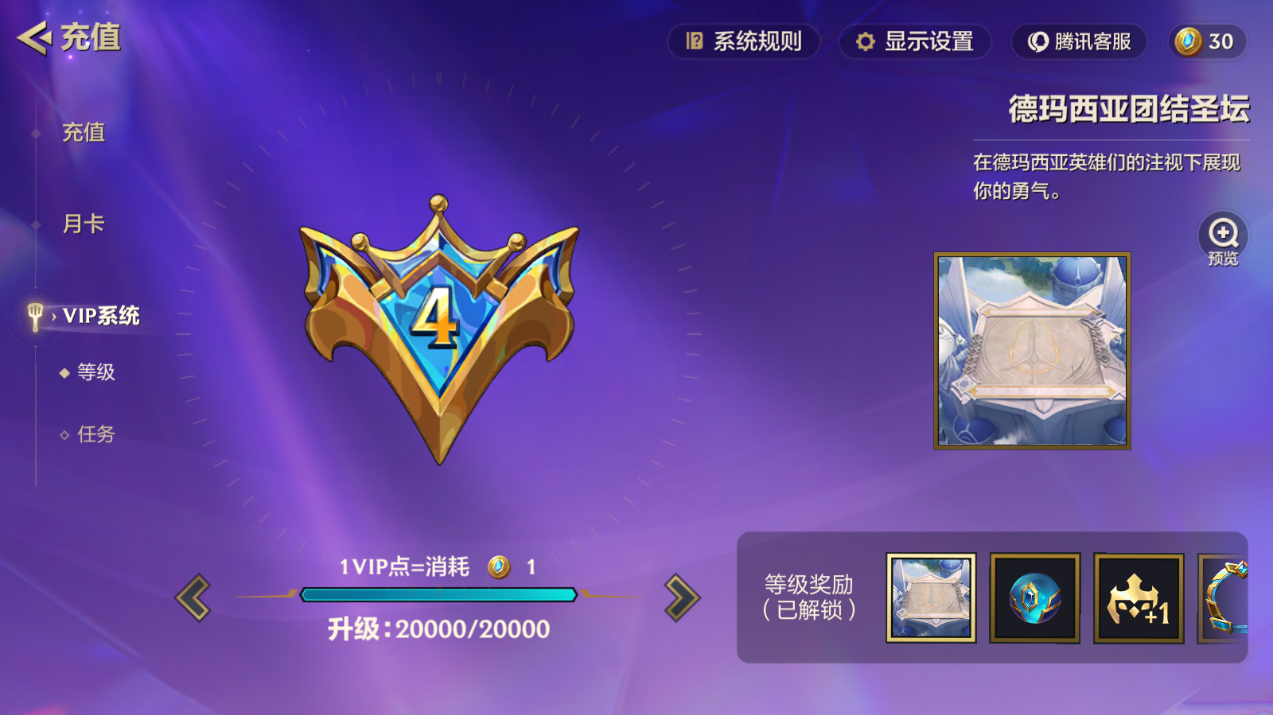 JCCZJY41367金铲铲之战账号详情图9