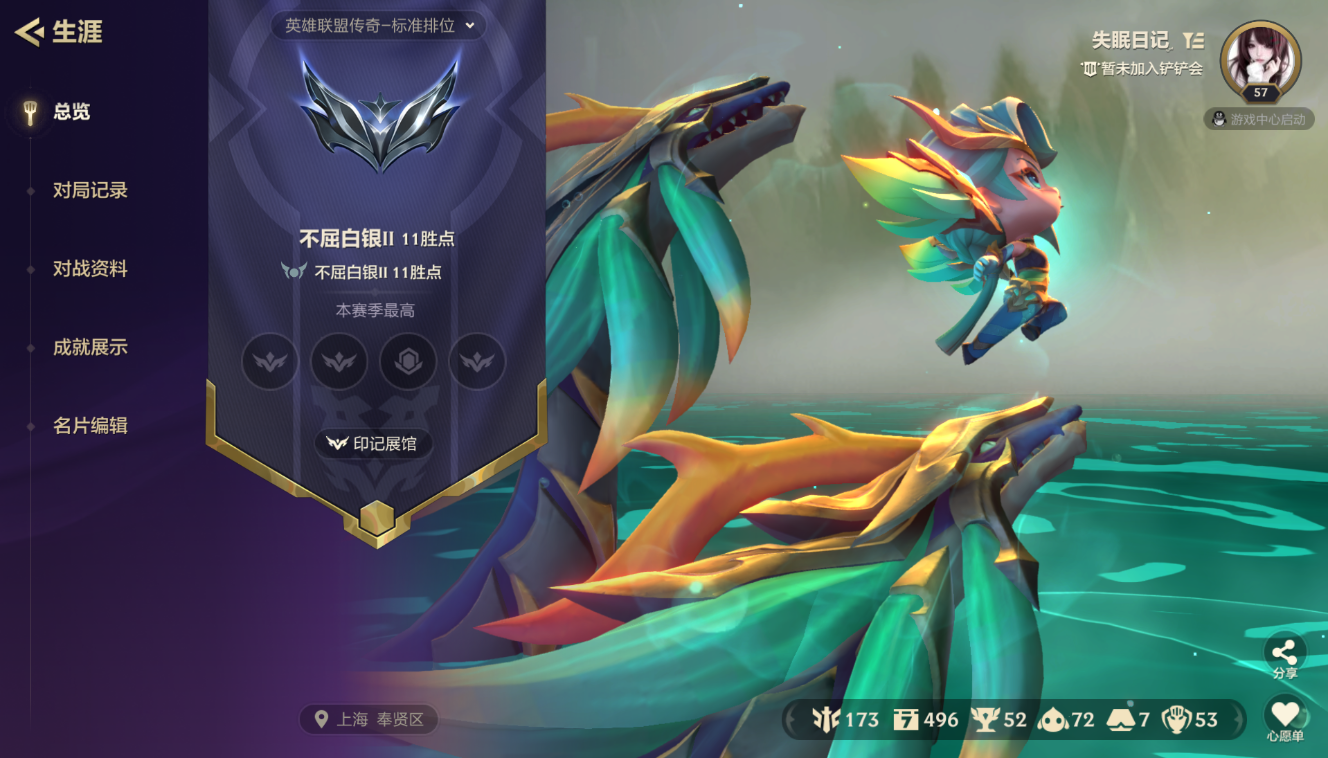 JCCZJY41350金铲铲之战账号详情图7