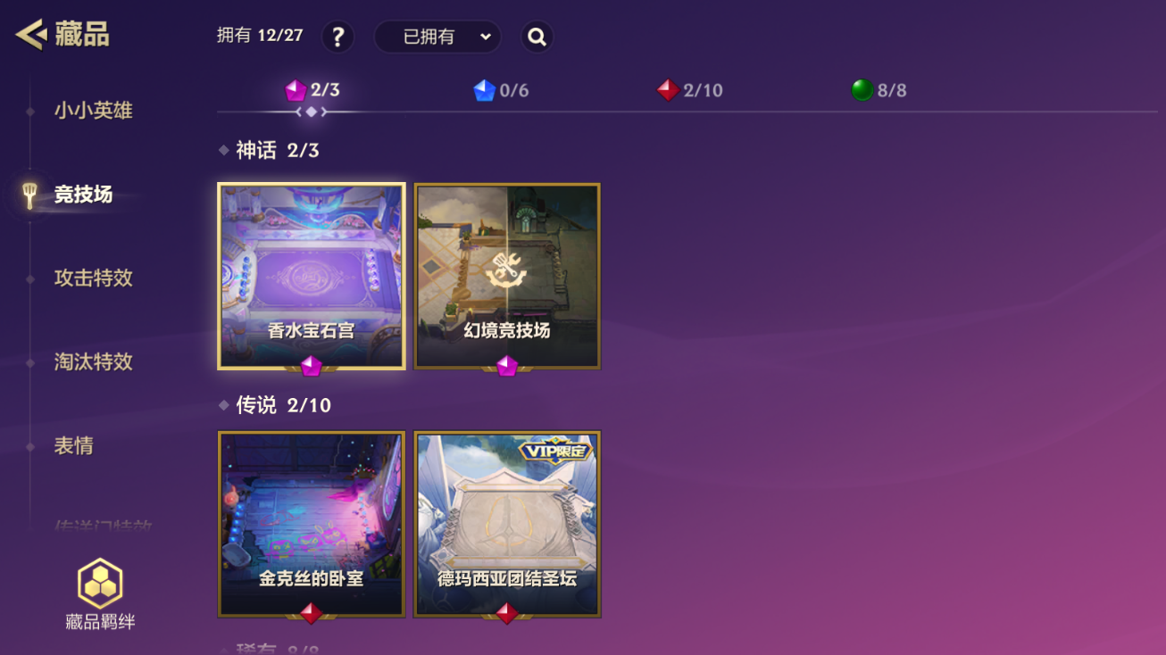 JCCZJY41358金铲铲之战账号详情图6