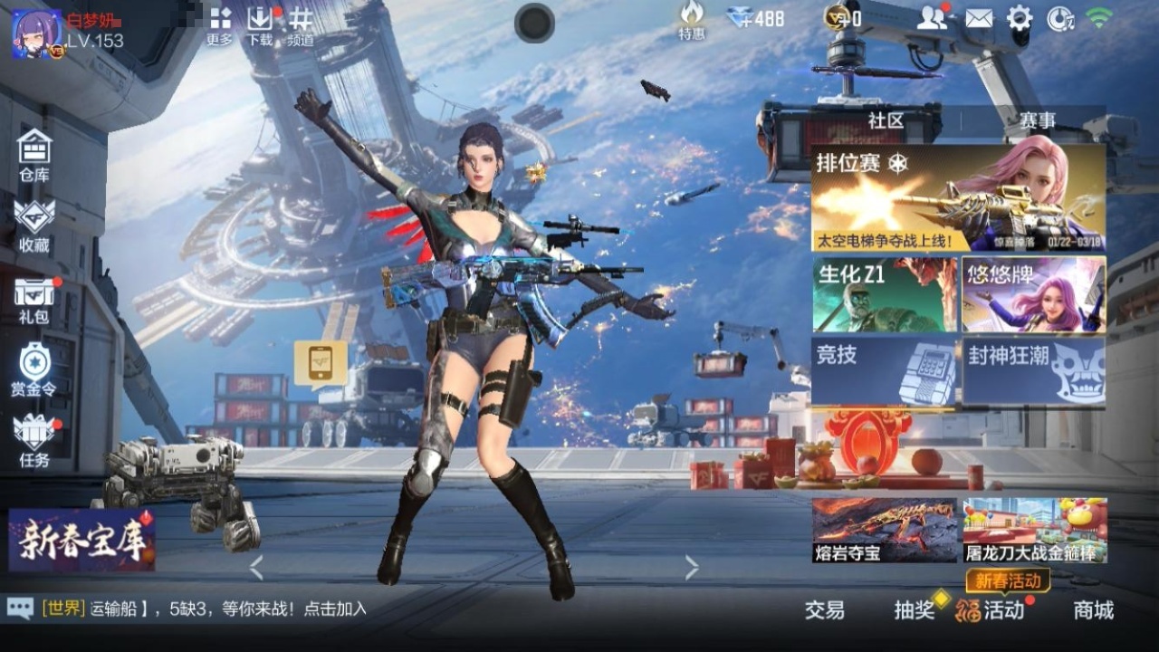 BZ1_653886 【极品特价V9处理-四至尊-26王者-三翼雷套-冠军EP王幻-星象套-孟德过载-黑曜宝葫-妙才】 V王者角色数0 王者V武器数量26 英雄武器数量183 音效卡数量5 万化数量