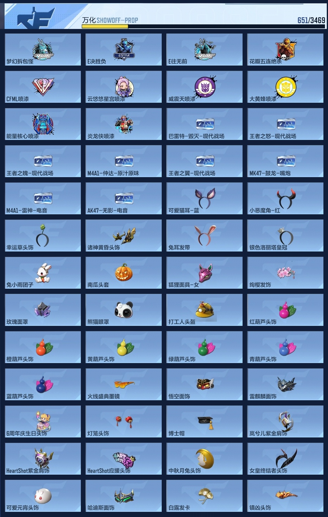 BZ1_654053 【附带王者V8-266皮3珍品1水晶极品9传说-v8号热门爆破生化号-孟德奉先本初仁德仲达套装-星象-七色宝葫-女团王心王怒-宙斯-黑龙魂-M200权】 V王者角色数0 王者V