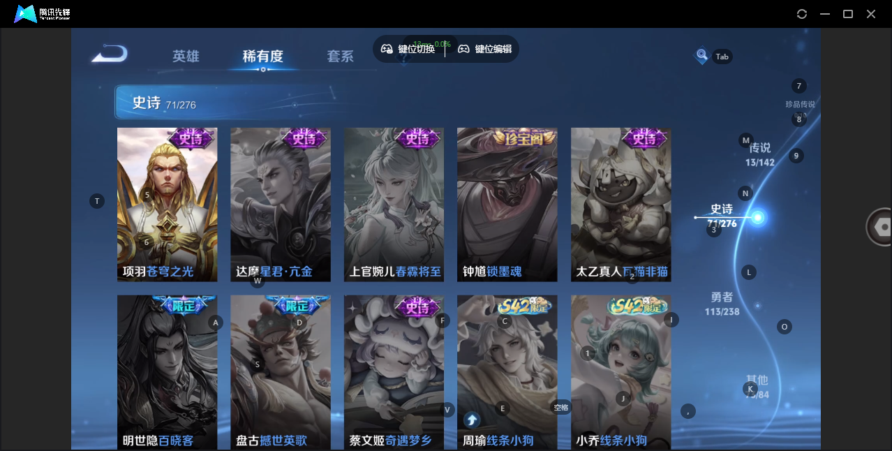 FCSZJY41584QQ飞车手游账号详情图34 FCSZJY41584QQ飞车手游账号详情图34