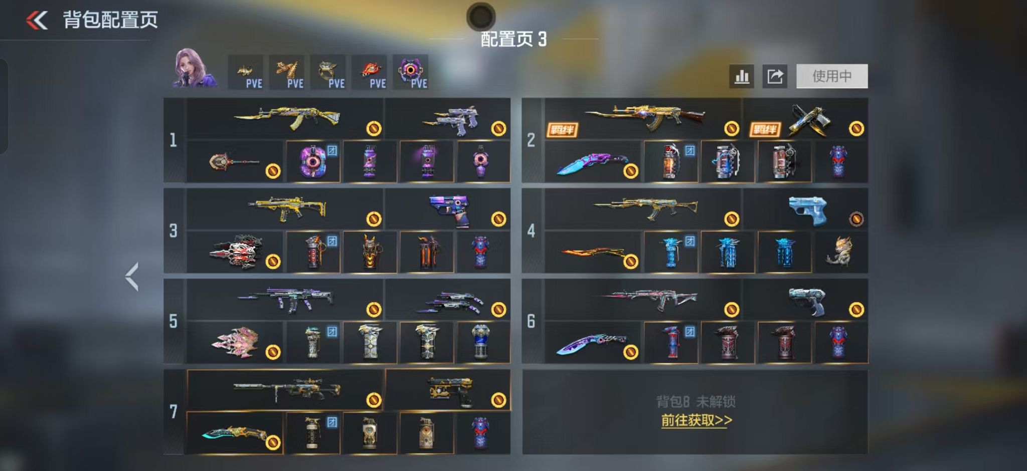 BZ1_654164 【精品V8三国号-10王者-炫金王影-江东骇虎权套带音效-无双奉先套-星象套+雷全套-孟德套-过载仲达套-仁德套-慈套-本初套-文远-盖-幻神套-黑龙魂-江东骇虎+拉丝枪线】 