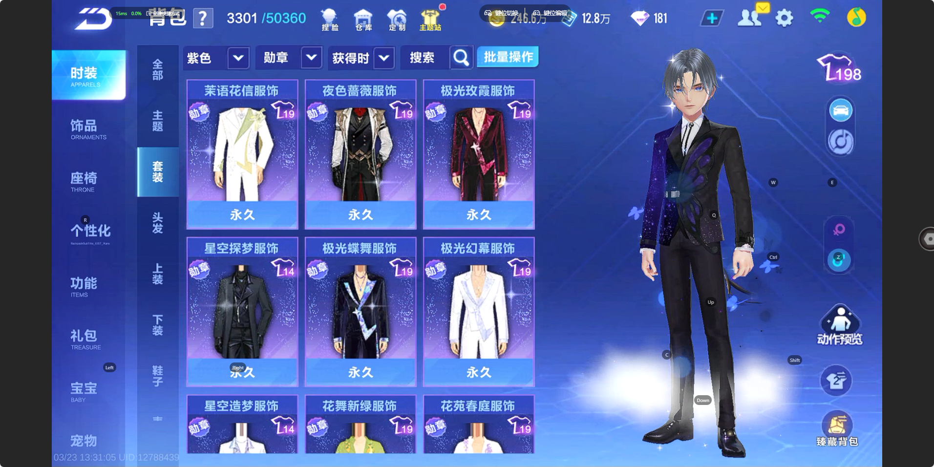 FCSZJY41609QQ飞车手游账号详情图11