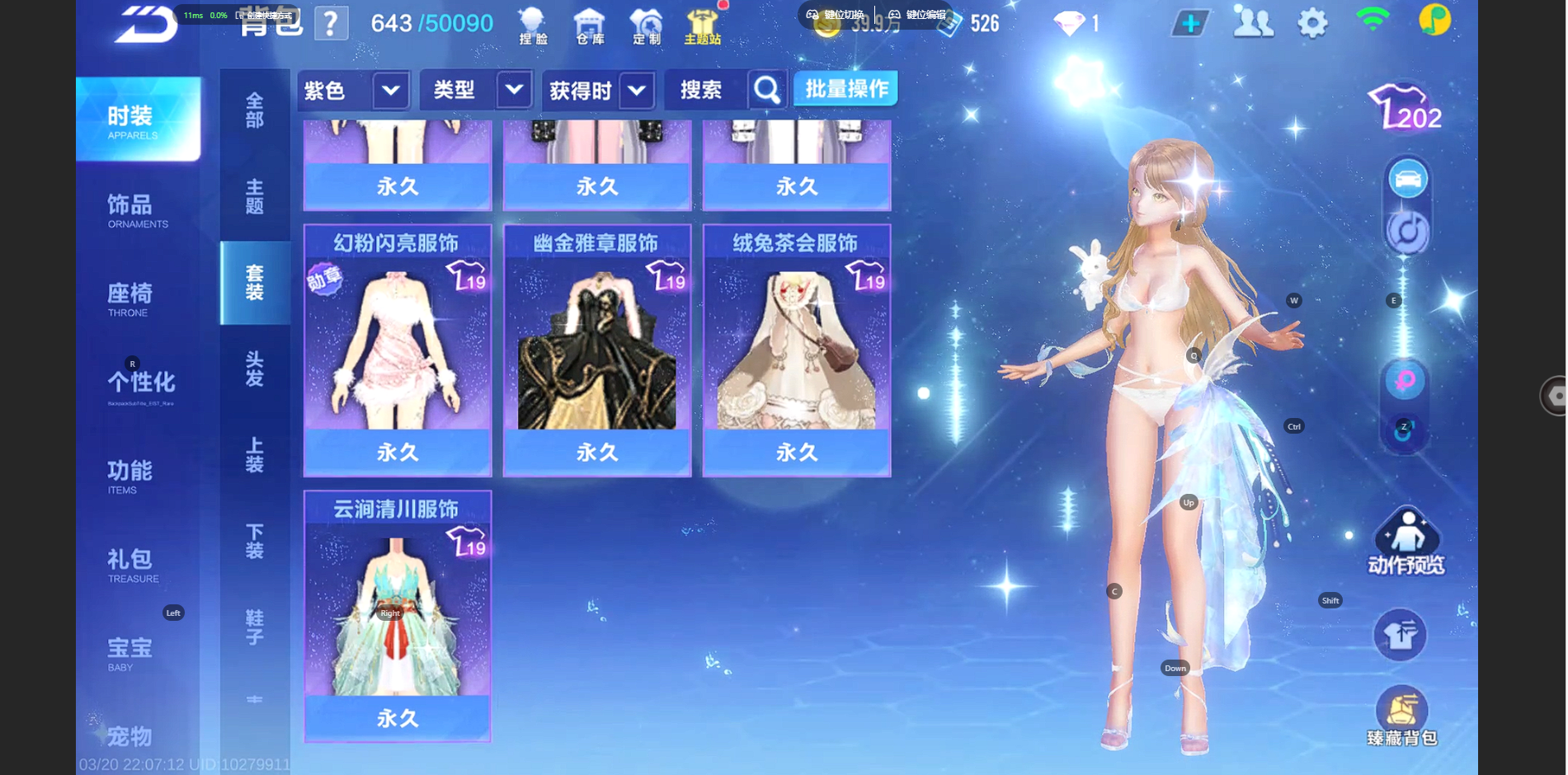 FCSZJY41583QQ飞车手游账号详情图8 FCSZJY41583QQ飞车手游账号详情图8